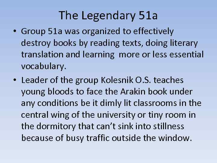 The Legendary 51 a • Group 51 a was organized to effectively destroy books