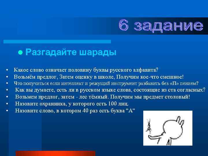 Половина значение. Что означает в половину.