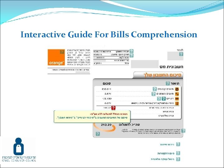 Interactive Guide For Bills Comprehension About 80% of complaints from consumers to the Consumer