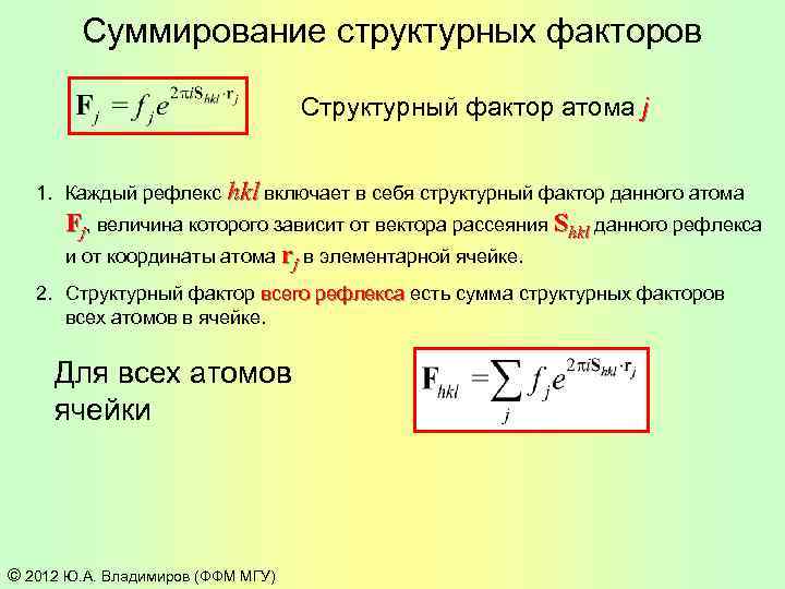 В уравнении гармонического колебания величина