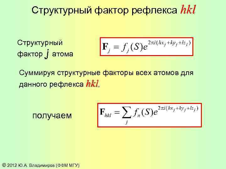 Уравнение гармонической волны