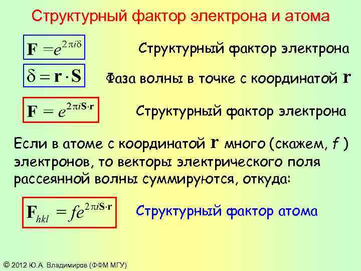 Найти фазу волны