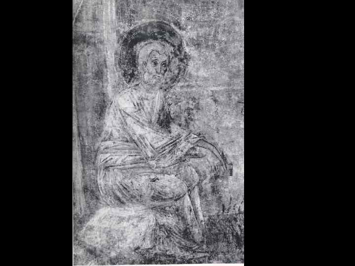 Отречение Петра. 