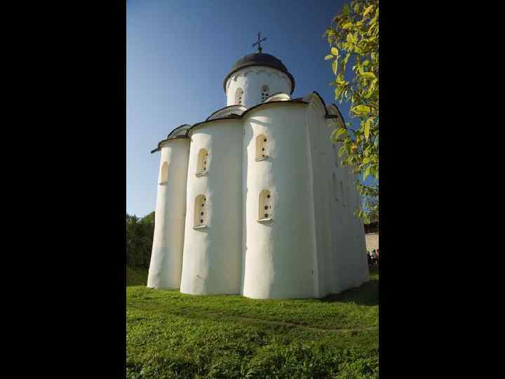 Церковь Георгия в Старой Ладоге. Восток. 