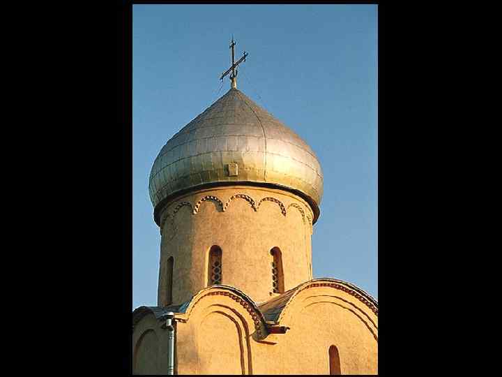 Вид храма. Глава 