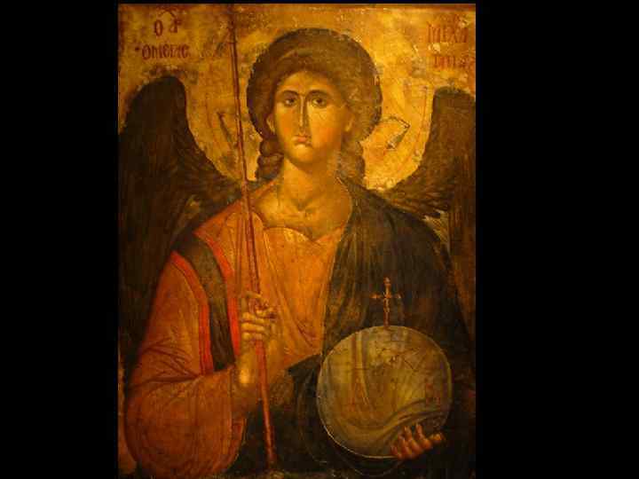 Архангел Михаил. 
