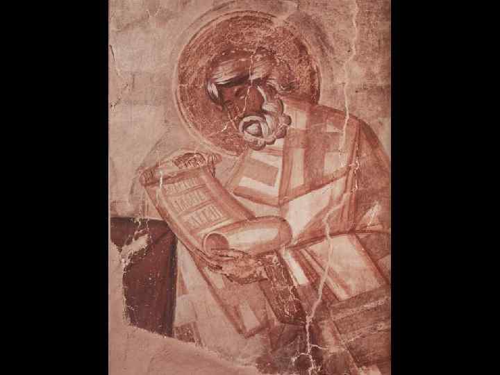 Святитель. Поклонение жертве. 