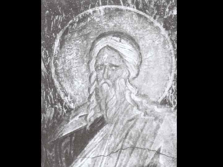 Пророк Малахия 