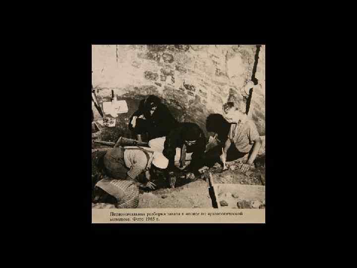 Разбор завалов 