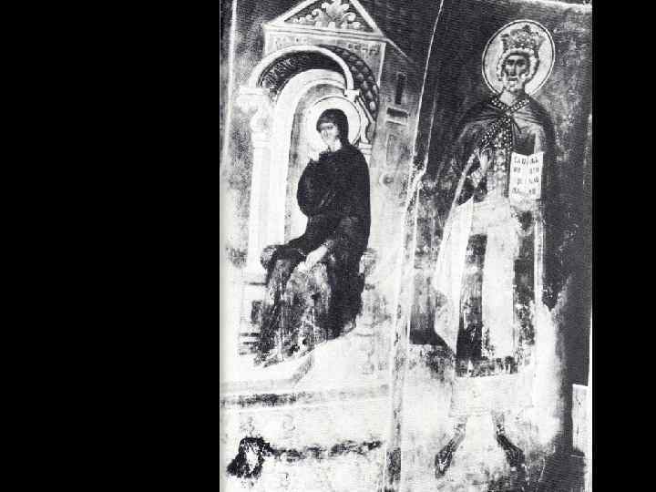 Южная подпружная арка. Нижняя зона 