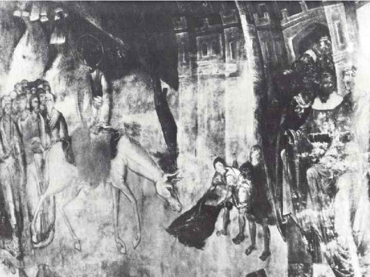 Северный склон западного свода и западной подпружной арки «Вход в Иерусалим» . 