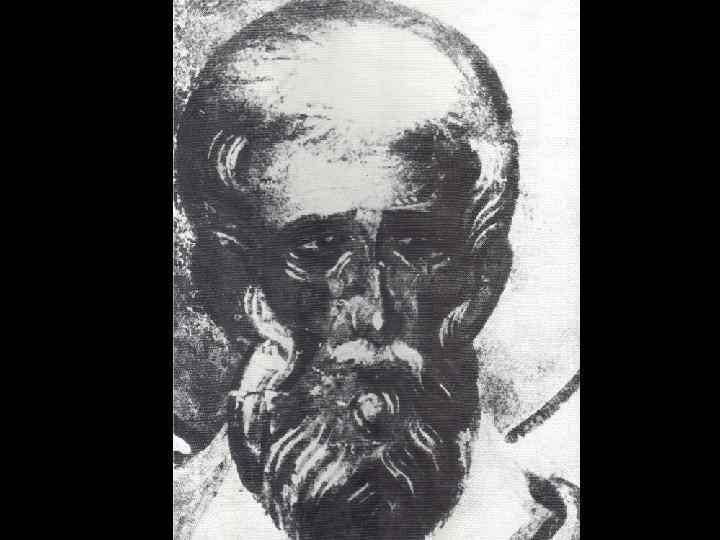 Лик святителя. 
