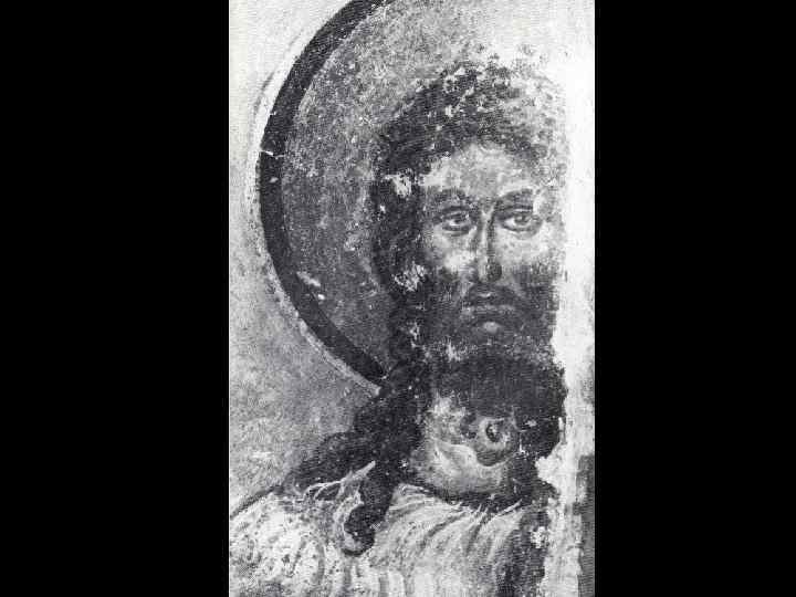 Иоанн Предтеча. 