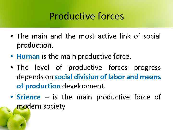 Productive forces • The main and the most active link of social production. •