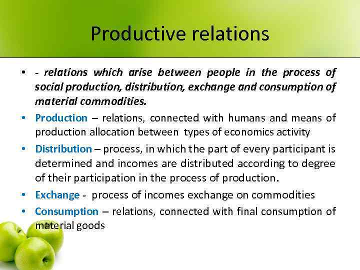 Productive relations • - relations which arise between people in the process of social