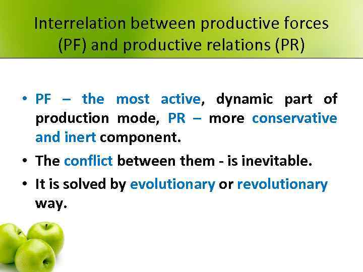 Interrelation between productive forces (PF) and productive relations (PR) • PF – the most