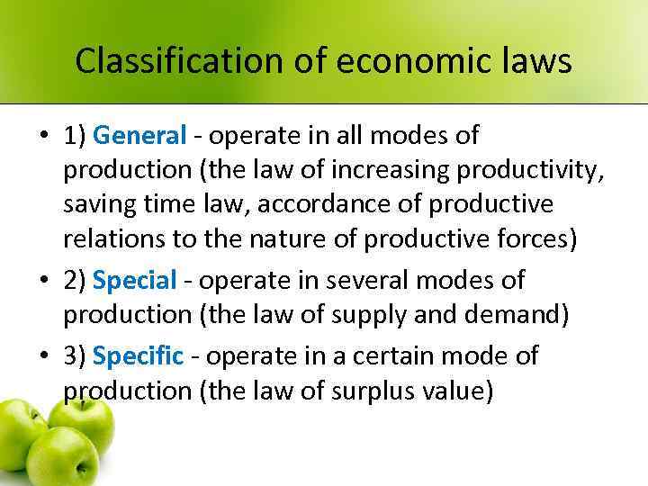 Classification of economic laws • 1) General - operate in all modes of production