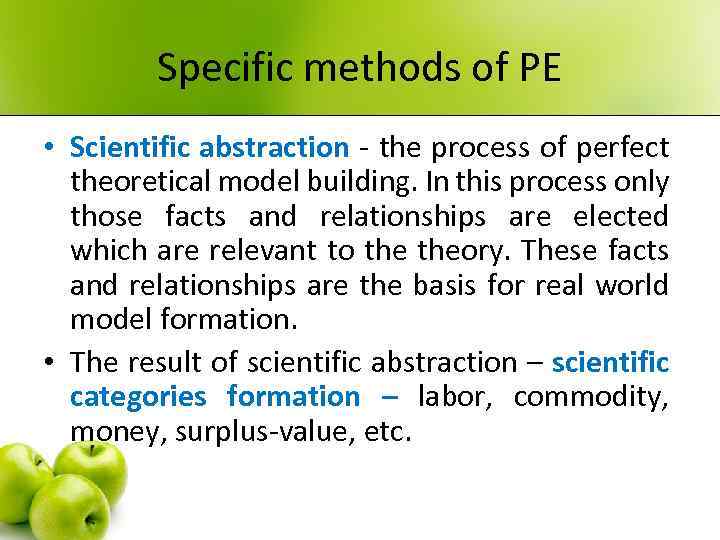 Specific methods of PE • Scientific abstraction - the process of perfect theoretical model