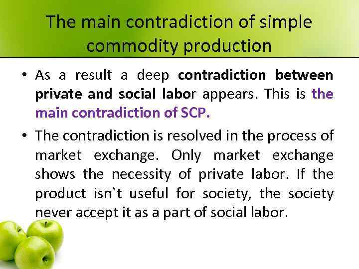 The main contradiction of simple commodity production • As a result a deep contradiction