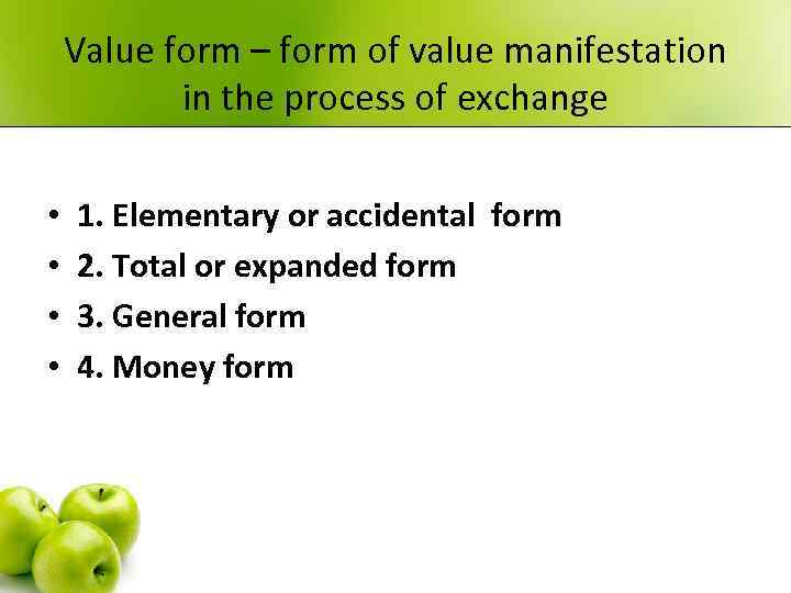 Value form – form of value manifestation in the process of exchange • •