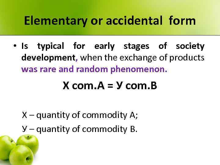 Elementary or accidental form • Is typical for early stages of society development, when