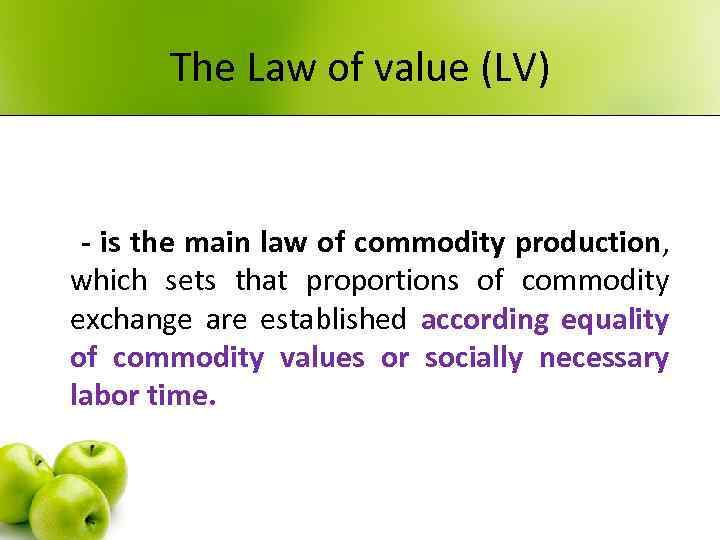 The Law of value (LV) - is the main law of commodity production, which