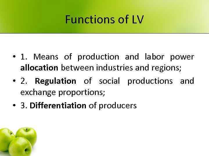 Functions of LV • 1. Means of production and labor power allocation between industries