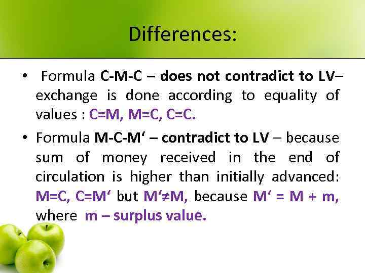 Differences: • Formula C-M-C – does not contradict to LV– exchange is done according