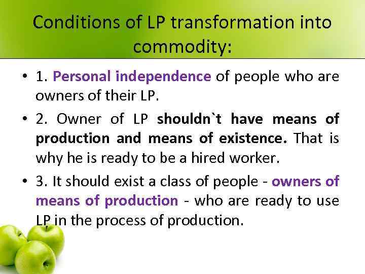 Conditions of LP transformation into commodity: • 1. Personal independence of people who are