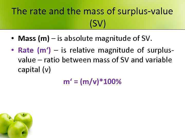 The rate and the mass of surplus-value (SV) • Мass (m) – is absolute