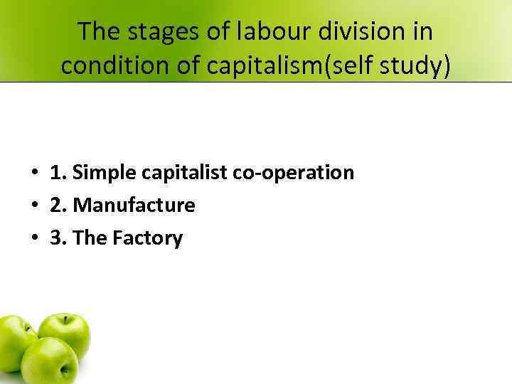 The stages of labour division in condition of capitalism(self study) • 1. Simple capitalist