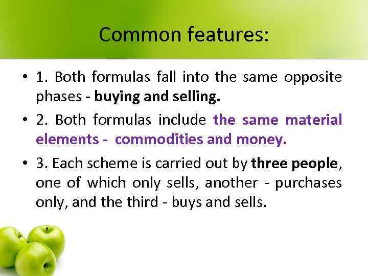 Common features: • 1. Both formulas fall into the same opposite phases - buying