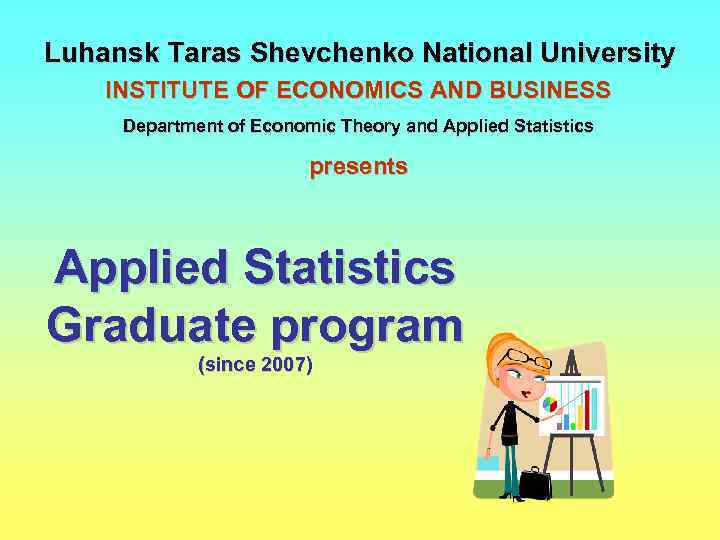 Luhansk Taras Shevchenko National University INSTITUTE OF ECONOMICS AND BUSINESS Department of Economic Theory