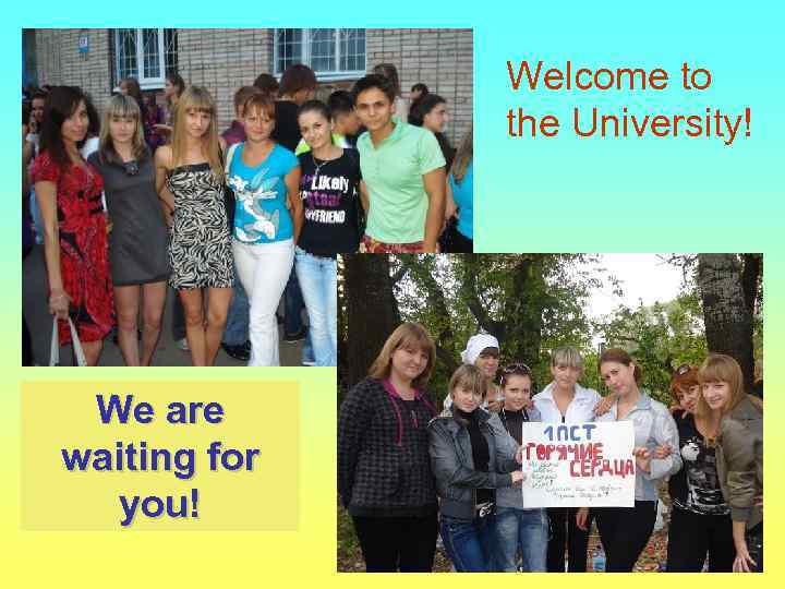 Welcome to the University! We are waiting for you! 