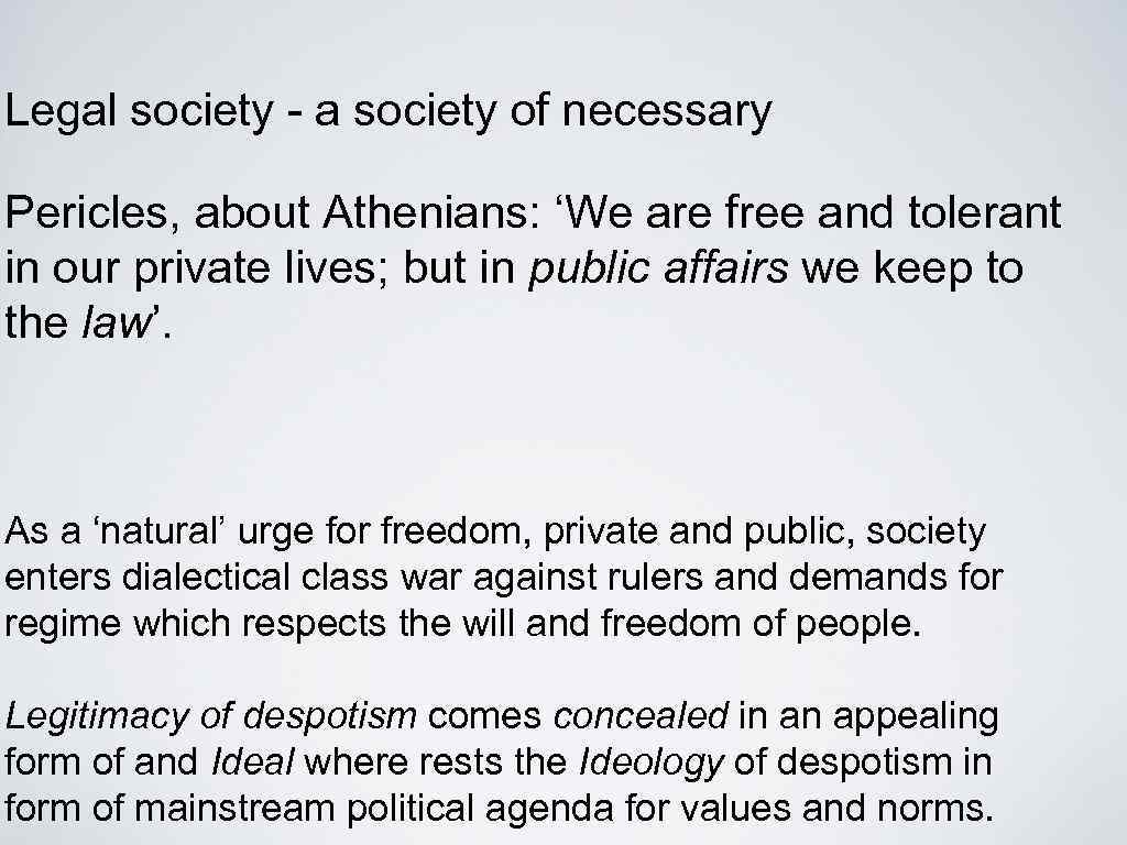 Legal society - a society of necessary Pericles, about Athenians: ‘We are free and