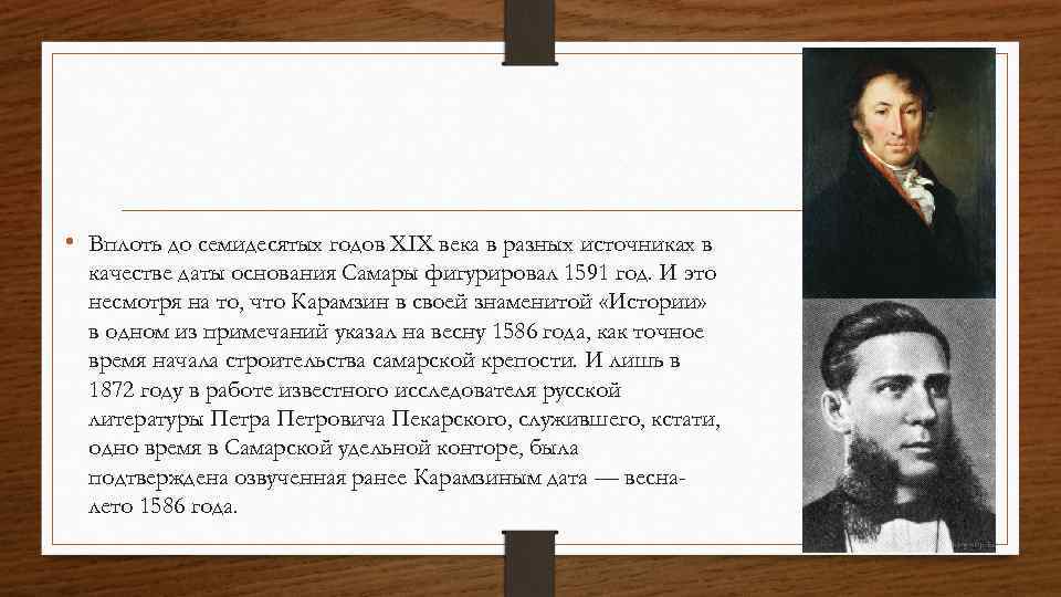 Также истории известны. Вплоть до XIX века эффективность государства определялась как.