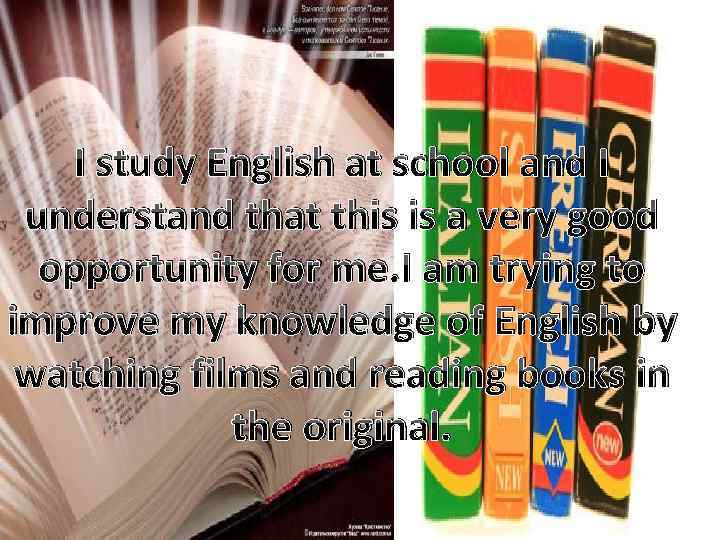 I study English at school and I understand that this is a very good