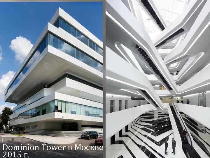 Dominion Tower в Москве 2015 г. 