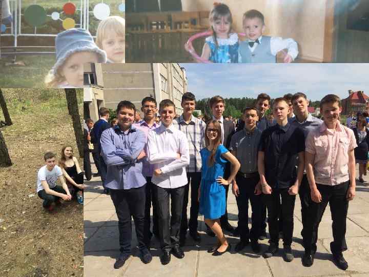 На перший погляд тиха, але насправді я дуже весела, балакуча і люблю нові знайомства.