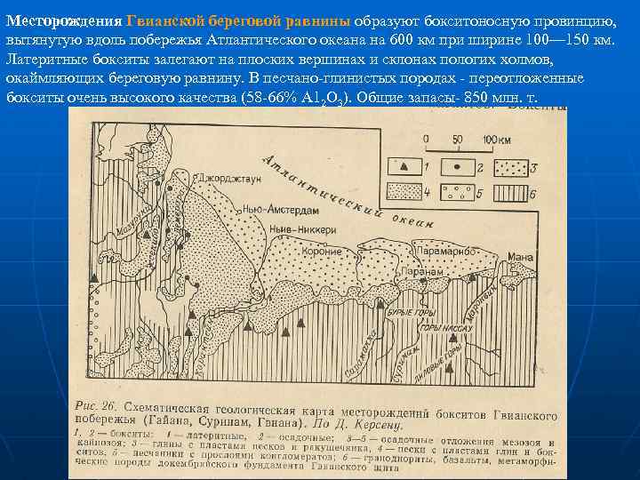 Бокситы в россии карта