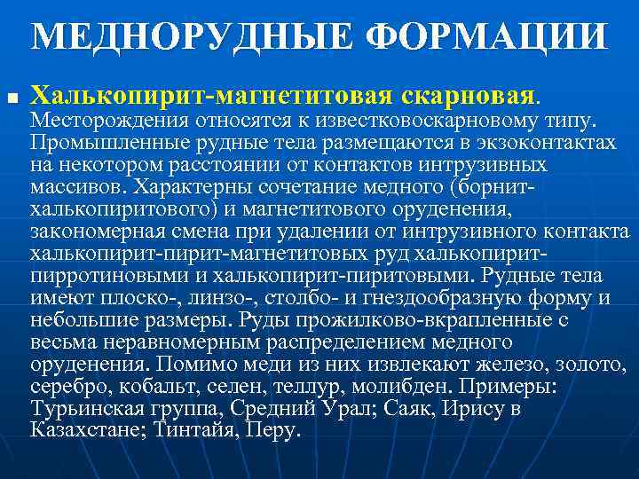 К промышленным образцам относятся