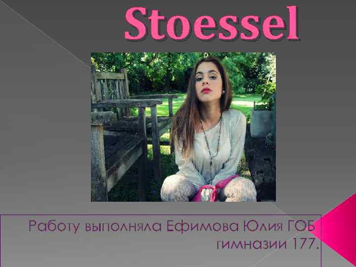 Stoessel Работу выполняла Ефимова Юлия ГОБ гимназии 177. 