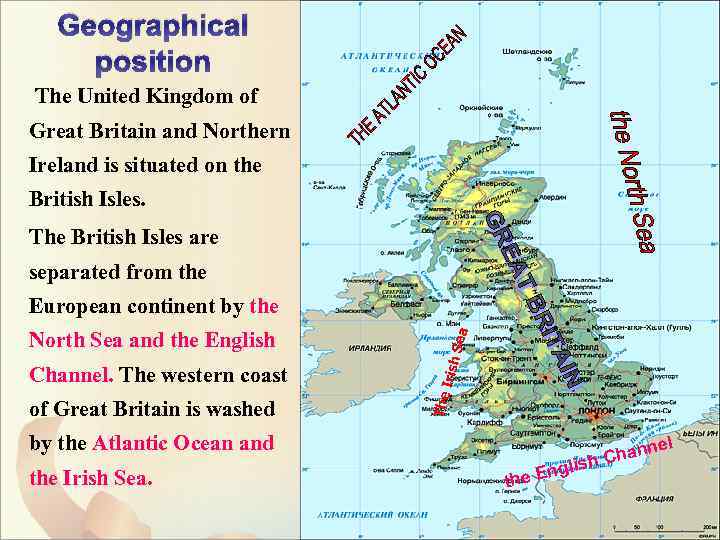 GEOGRAPHICAL POSITION OF THE UNITED KINGDOM Objectives