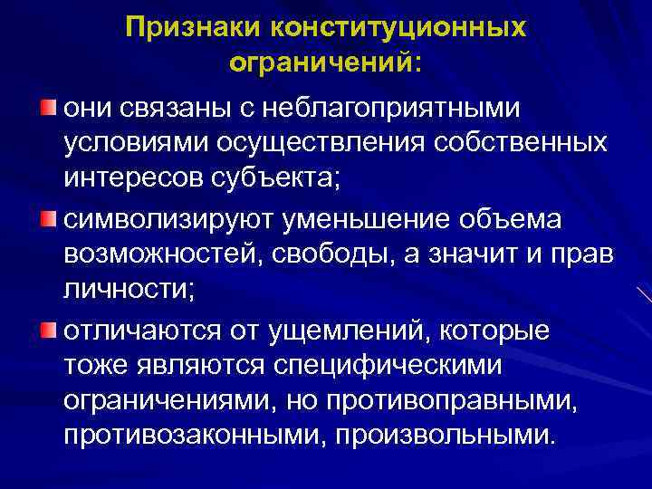 Регулирующие положения