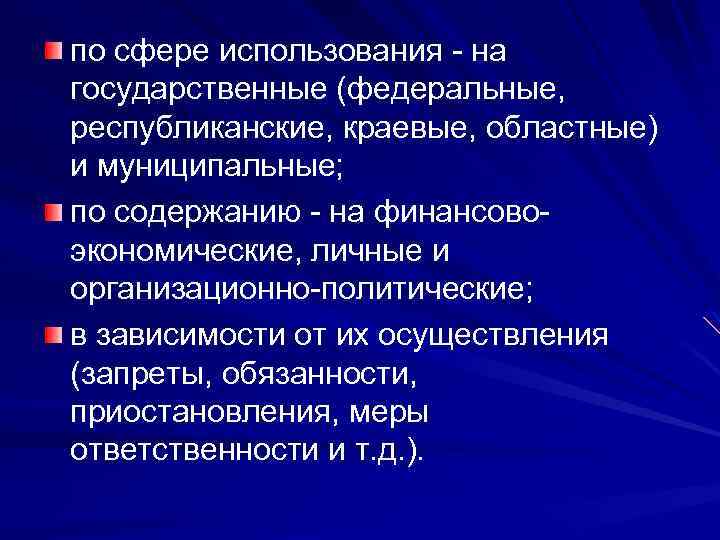 Иммунокорректоры общего плана с ясно выраженным общим адаптогенным эффектом