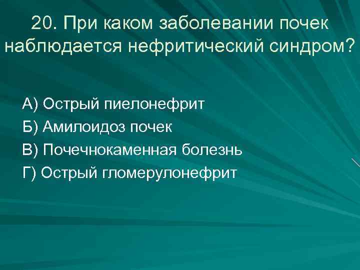 При каком заболевании стул в виде рисового отвара