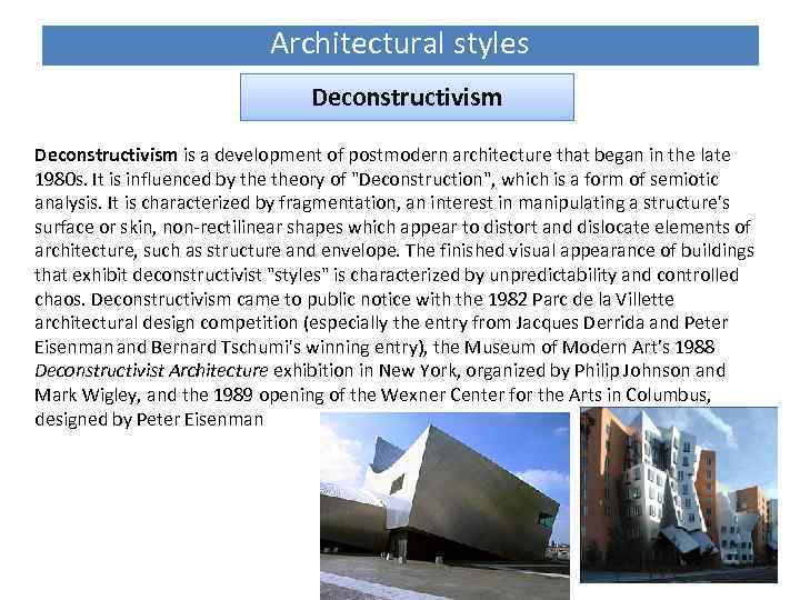 Architectural styles Deconstructivism is a development of postmodern architecture that began in the late