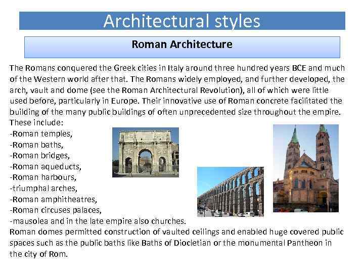 Architectural styles Roman Architecture The Romans conquered the Greek cities in Italy around three