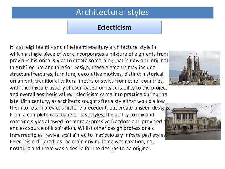 Architectural styles Eclecticism It is an eighteenth- and nineteenth-century architectural style in which a