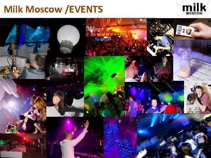 Milk Моscow /EVENTS 